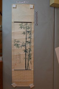 Image description is not available for DU1972.435